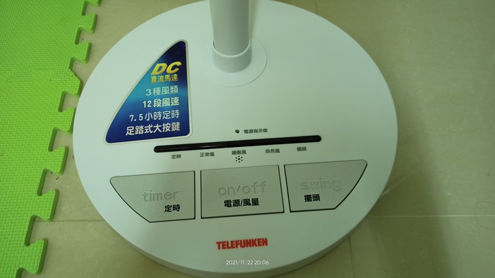 德律風根DC風扇LT-SF2002分享