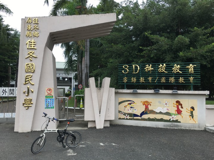 屏東佳冬單車漫遊巡鄉之旅