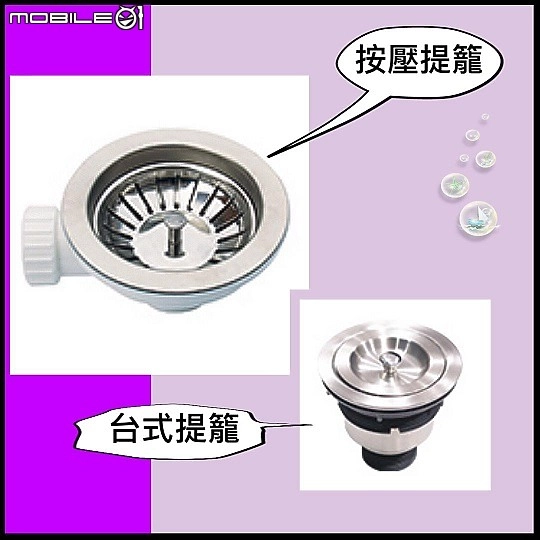 用同一家公司的廚房三機 水槽 用1年後的心得 分享 用了它們後我省了好多寶貴時間呀 Mobile01