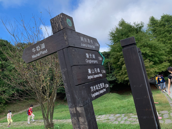 親子散策推薦路線 – 台北陽明山冷擎步道