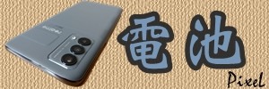 realme GT 大師版 深度體驗心得文
