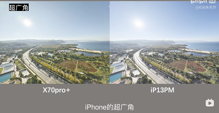 [影片心得] RAW檔格式大比拼 (iPhone 13 pro max / 三星 S21ultra / 華為 P50 pro / Vivo X70 pro+)