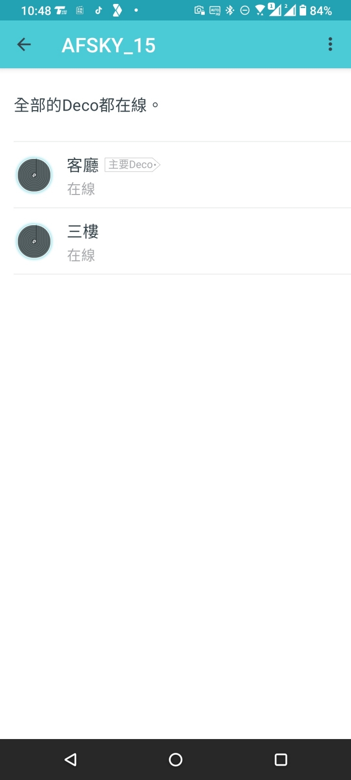 透天厝全戶MESH WIFI TP-LINK DECO M4替換安裝紀錄