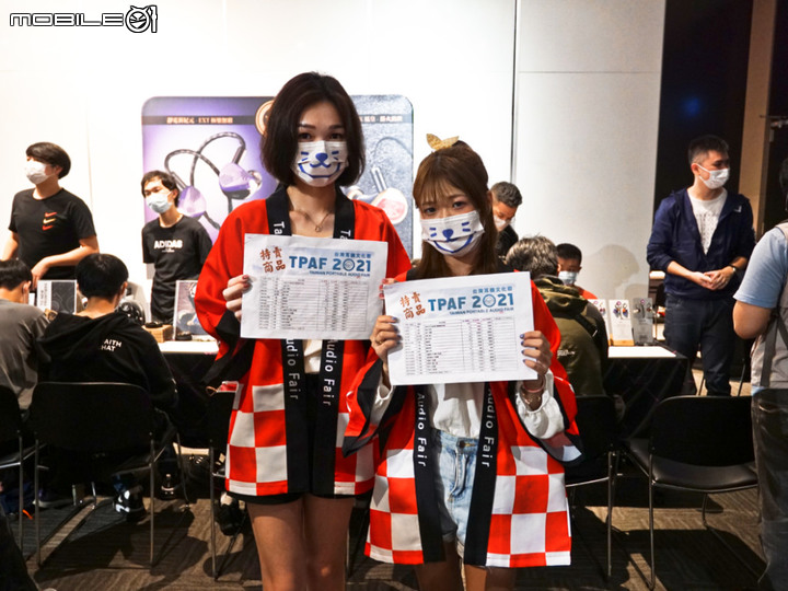 [心得] 2021 TPAF台灣耳機文化節 台北場