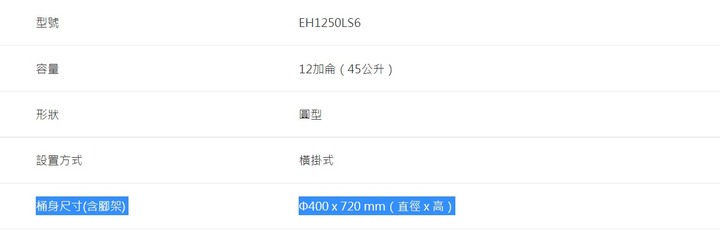 洗衣機&烘乾機堆疊問題