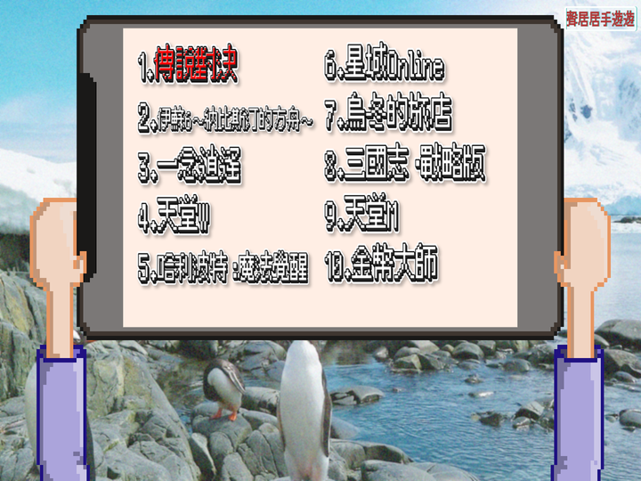 2021台灣手遊雙平台週排行TOP10 十一月第1週(10/31~11/6)