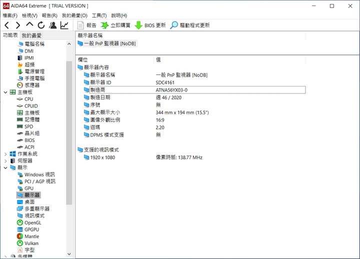 點我看大圖 京東購買ASUS無畏pro 15 2萬台幣入手