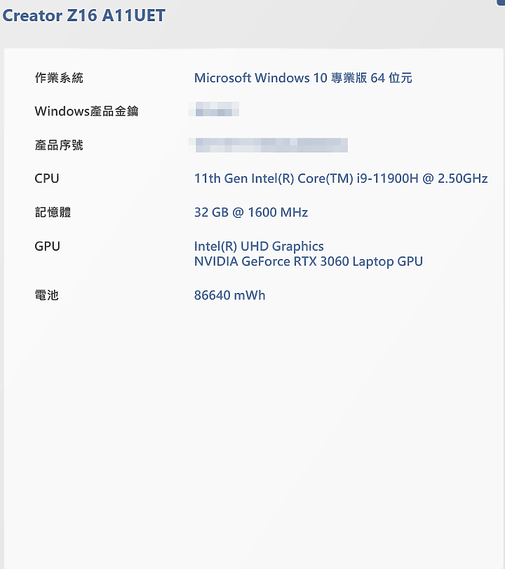 MSI Creator Z16 i9版 攻頂下的心得