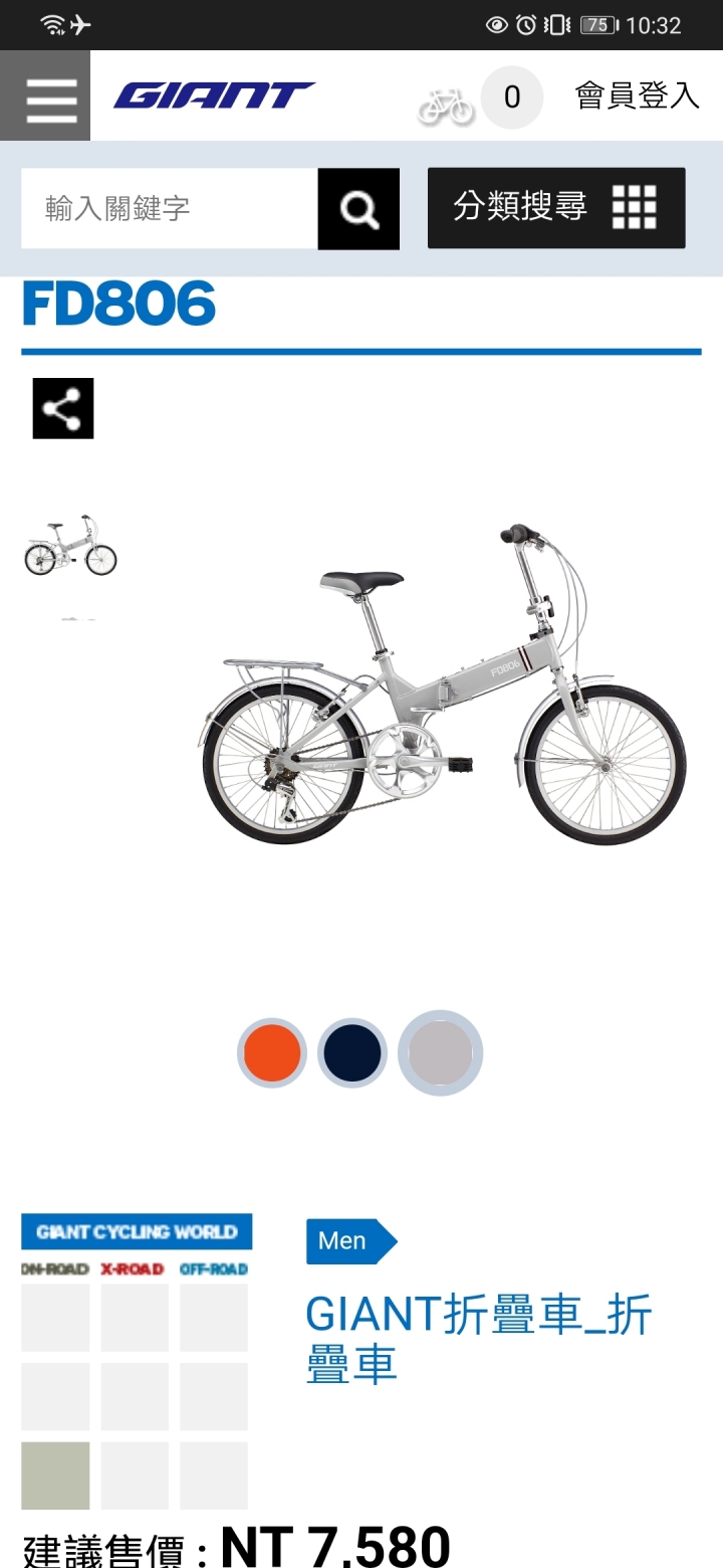 折疊車適合國小二三年級的小孩子騎乘嗎？