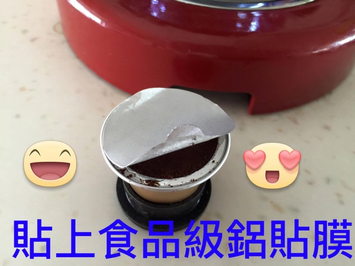 我繳的咖啡學費分享