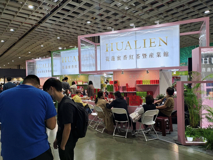 2021台灣國際茶業博覽會 遊記