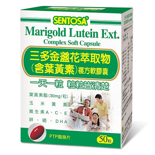 初老族會吃的保健品