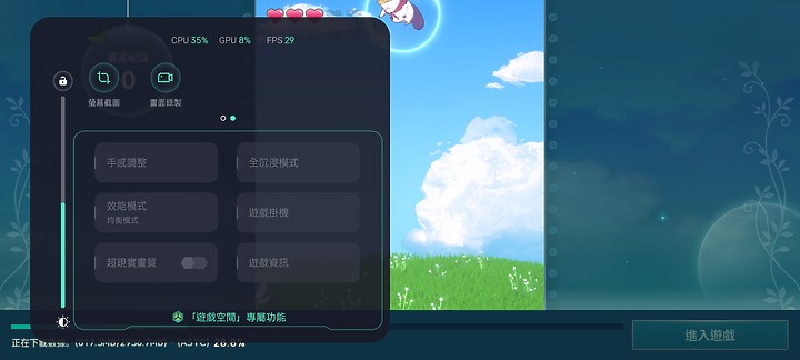 realme GT Neo2體驗│性價比與外型同樣出眾的輕旗艦