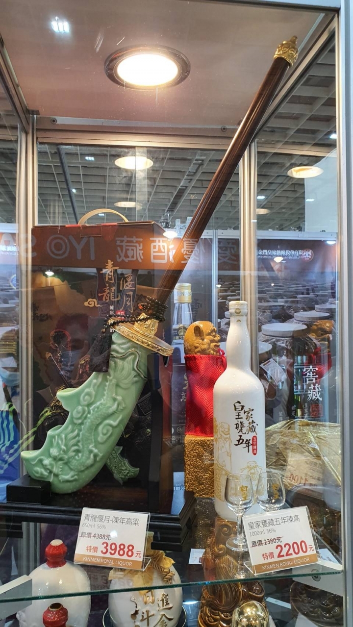 好酒不見。。酒展復活 11/20 第二日參觀