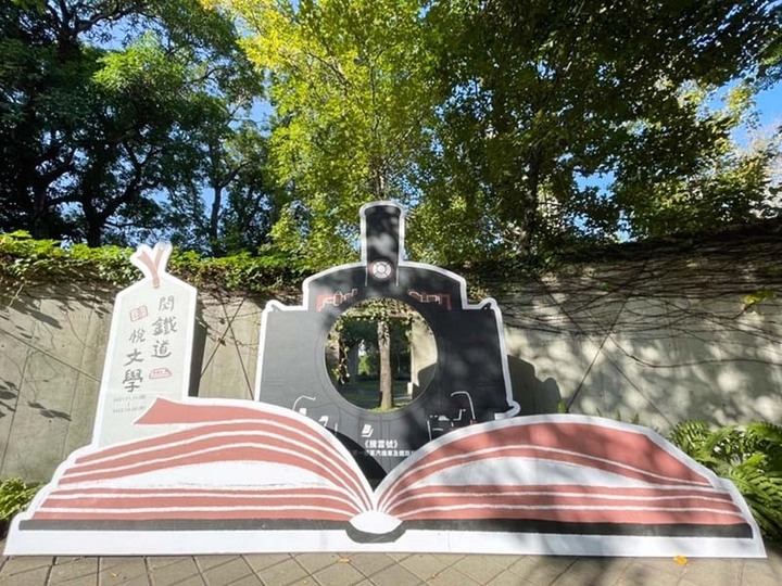 穿越鐵路的時光隧道中!「鐵道文學特展」台中文學館登場