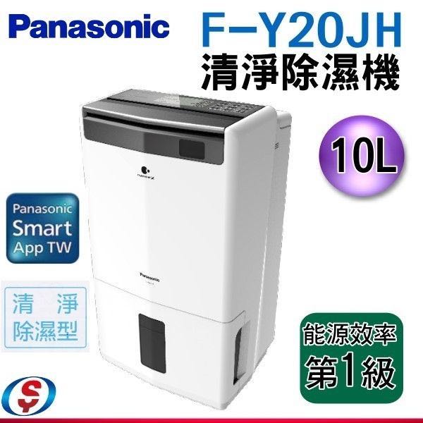 清淨除濕機選擇