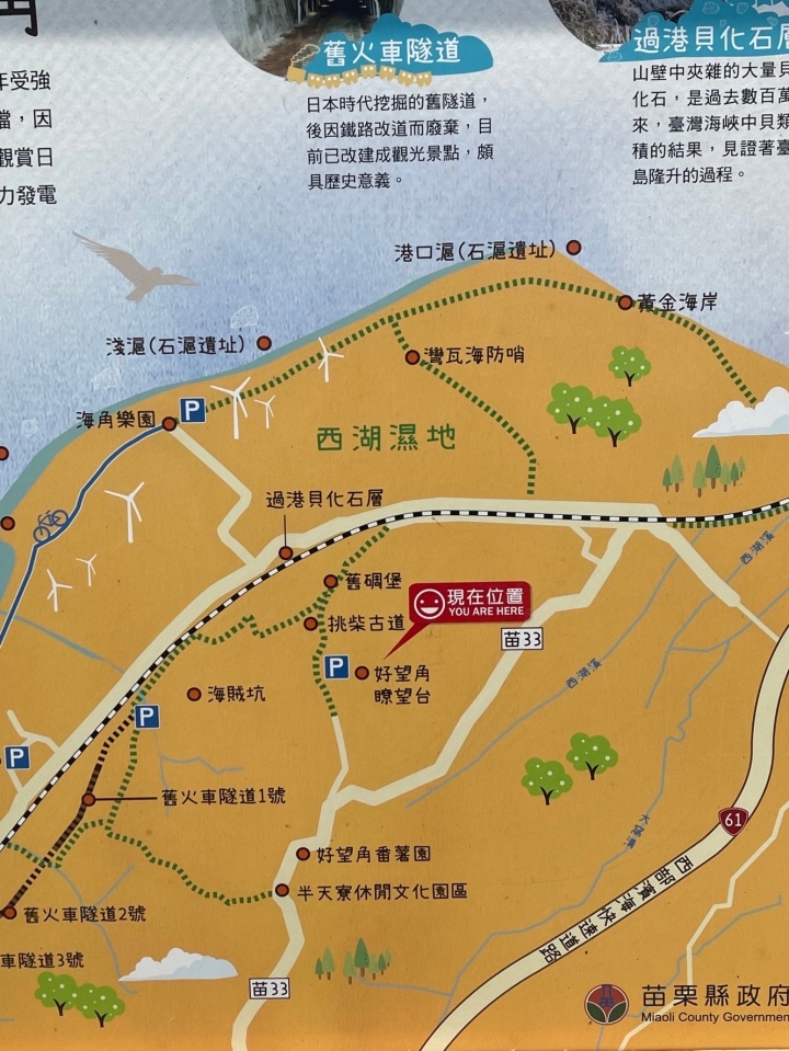 KRV第二彈出遊篇浪漫台3線