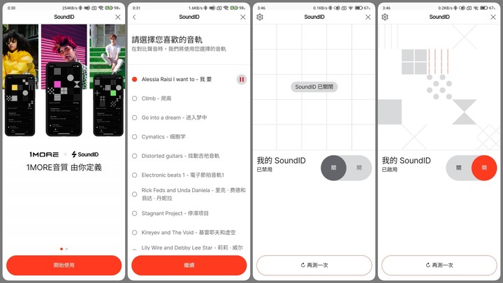 [ 開箱 - 自訂音 ] 1MORE ColorBuds 2 時尚豆 真無線藍牙耳機
