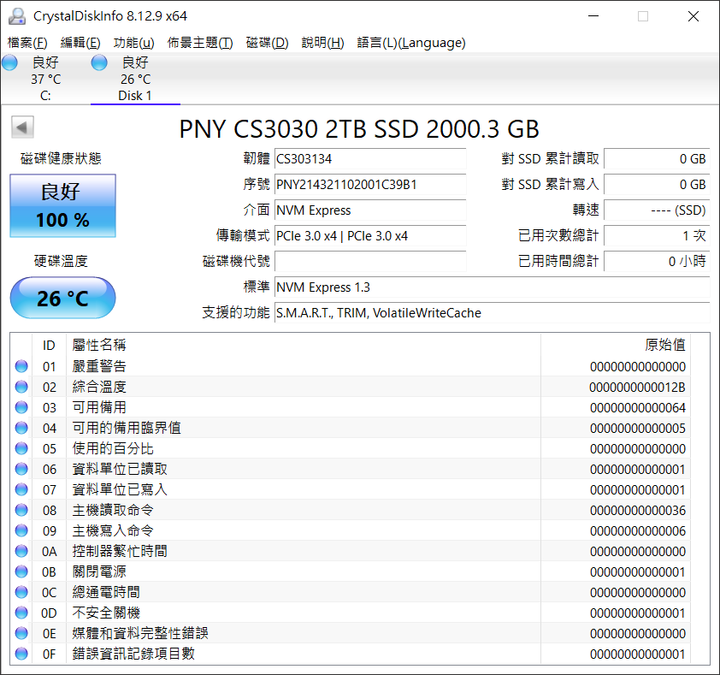 點我看大圖 特價的狂歡 PNY CS3030 2TB SSD MIT的唷