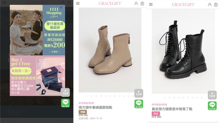 [分享]搭上雙11優惠！平價女鞋品牌整理推薦