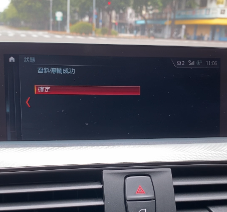 my bmw app傳送地點不即時解決