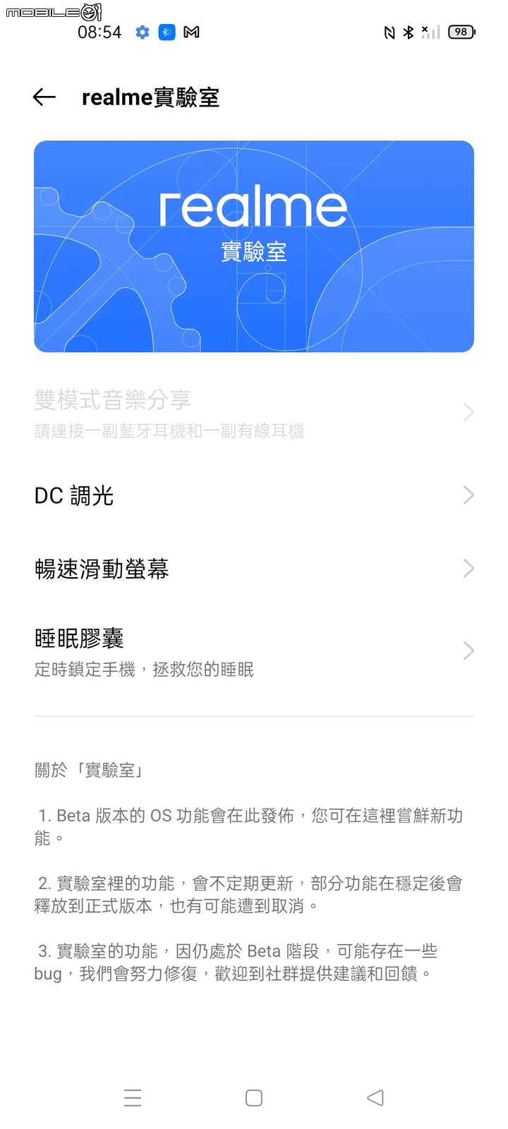 [開箱] 年末CP話題機試玩，Realme GT Neo2 務實好機
