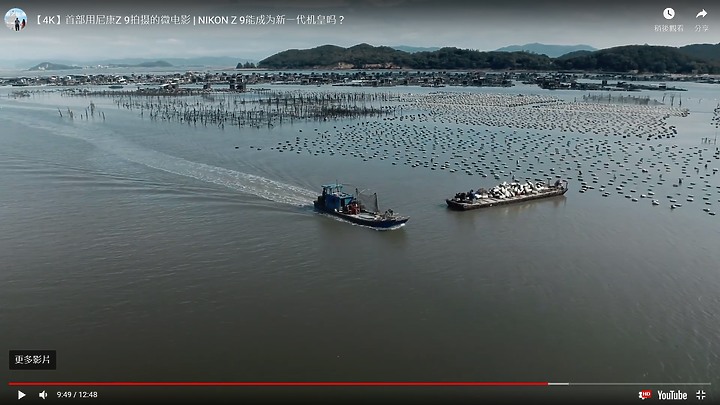以Nikon Z9所拍的第一部微電影"海島少年"?