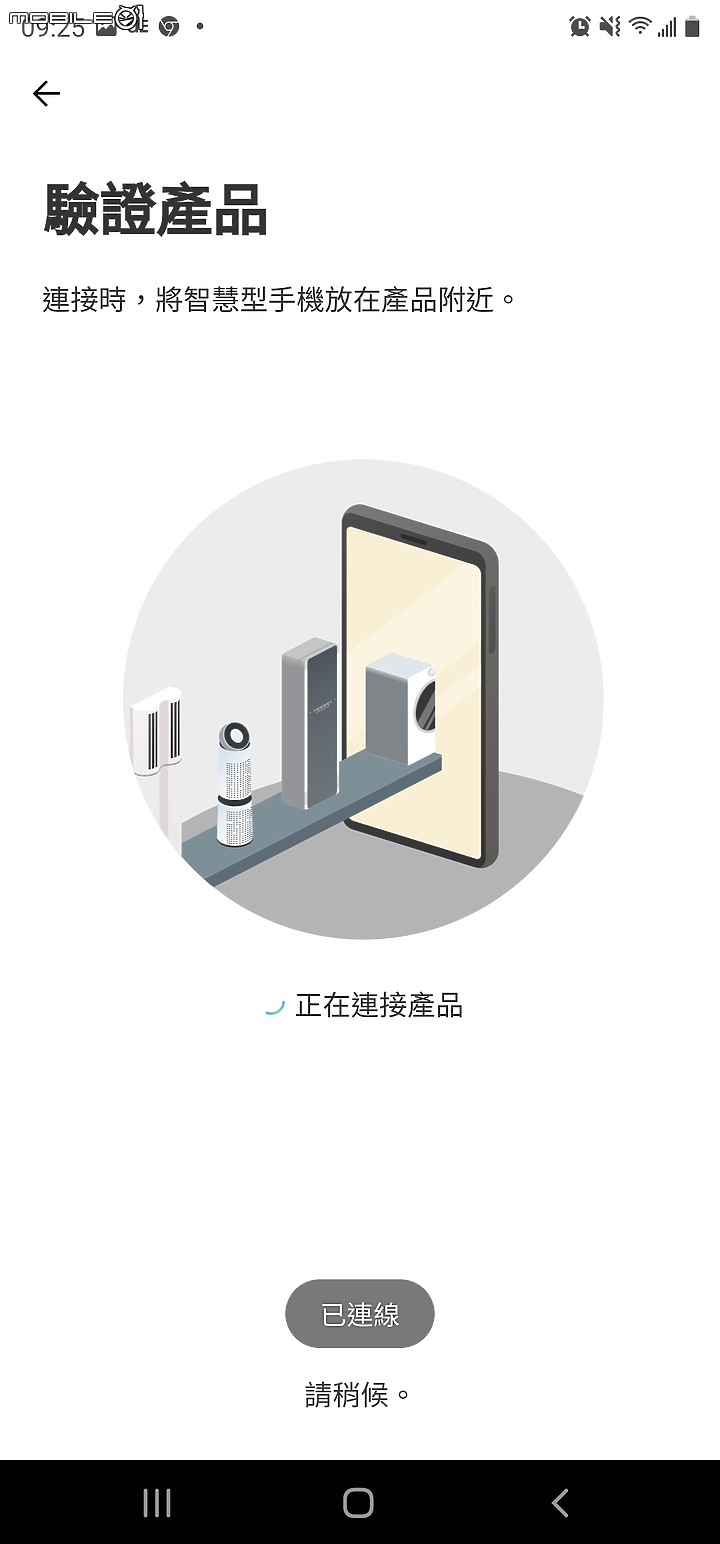 【史艷文】 蛻變為居家美學的收納大師 - LG A9T系列旗艦吸塵器