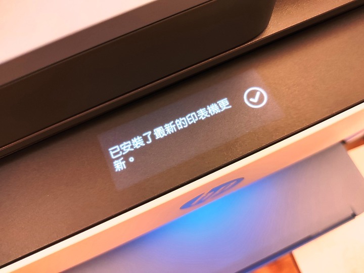 <<超聰明>> HP Smart Tank 795 體驗心得分享<<好省事>>
