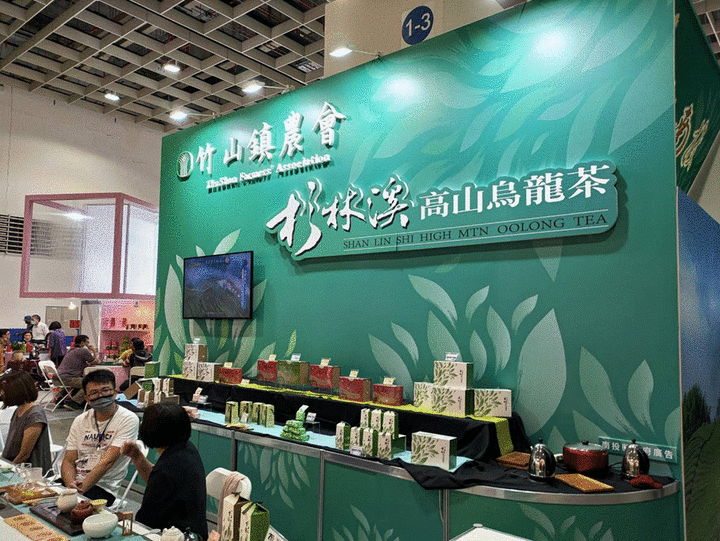 2021台灣國際茶業博覽會 遊記