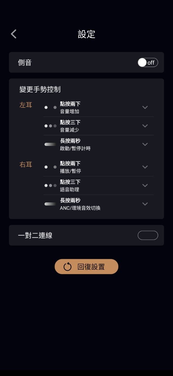 XROUND FORGE NC熱騰騰開箱!!