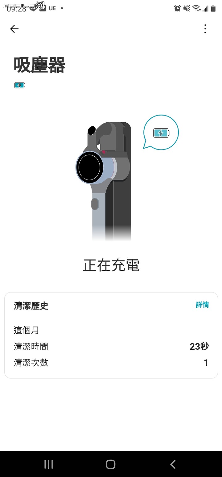 【史艷文】 蛻變為居家美學的收納大師 - LG A9T系列旗艦吸塵器
