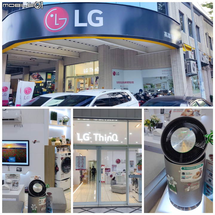 空氣守護神~銀色巨塔 LG PuriCare 360度空氣清淨機 最終測試
