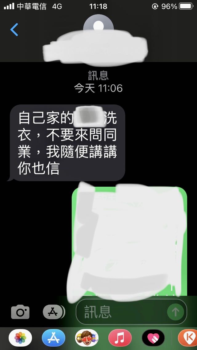 我只想烘衣服