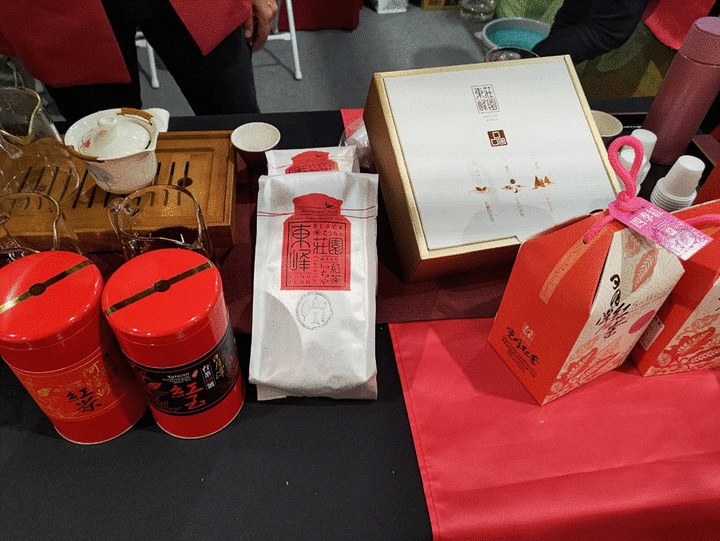 2021台灣國際茶業博覽會 遊記