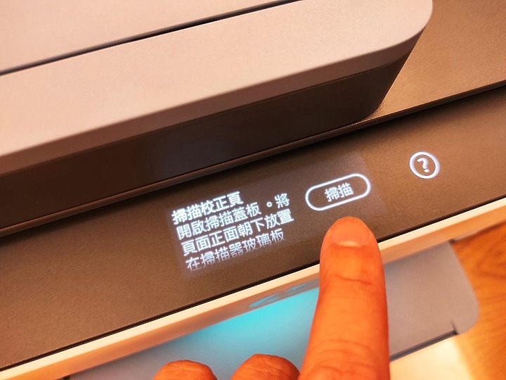 <<超聰明>> HP Smart Tank 795 體驗心得分享<<好省事>>