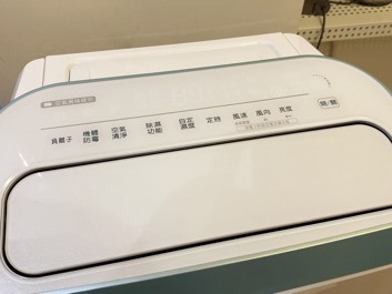 冬天必備除濕機開箱日立200HH