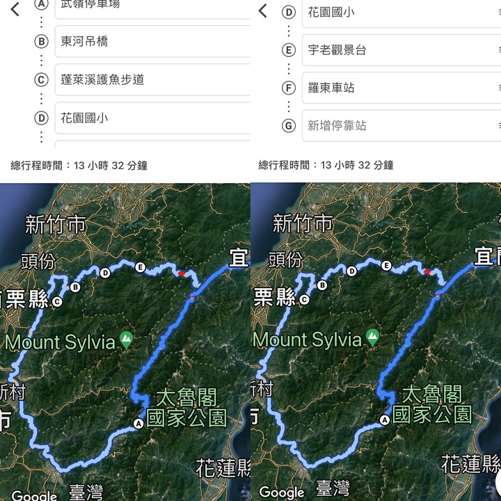 秋末長旅:銀杏森林、武嶺、777、888、999