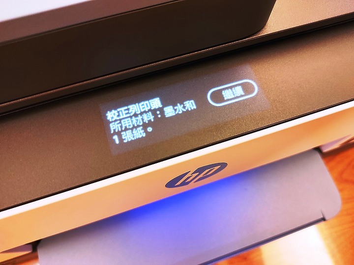 <<超聰明>> HP Smart Tank 795 體驗心得分享<<好省事>>