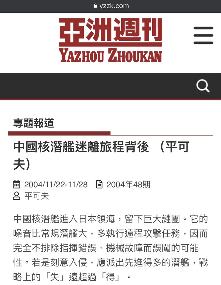 點我看大圖