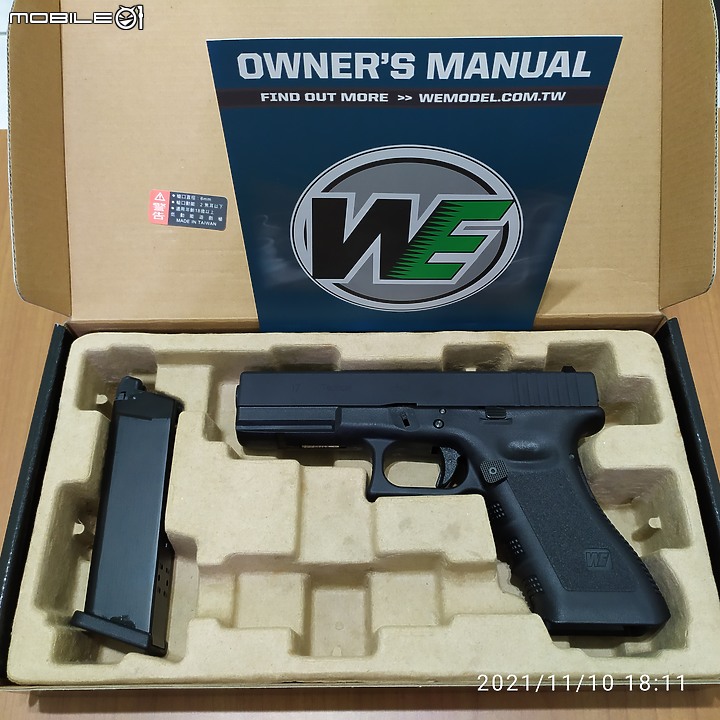 新玩具開箱，GLOCK G17 Gen3