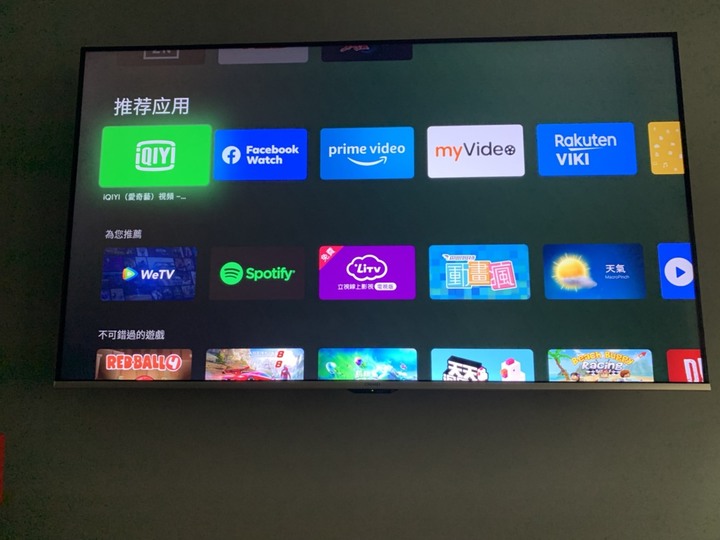 [開箱]-奇美最新Android電視 TL-55R700