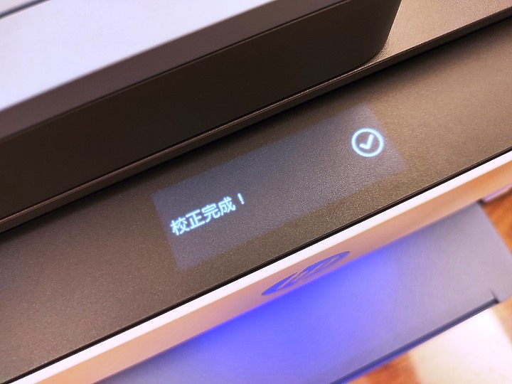 <<超聰明>> HP Smart Tank 795 體驗心得分享<<好省事>>
