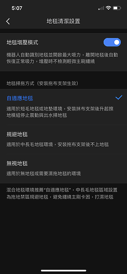 Roborock 石頭科技 掃拖機器人S7+｜掃拖與自動集塵的完全型態！