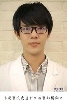 點我看大圖 乾癬秋冬惡化高峰期生物製劑阻斷發炎源頭