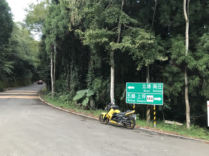 初冬輕旅:宜苗橫斷穿越