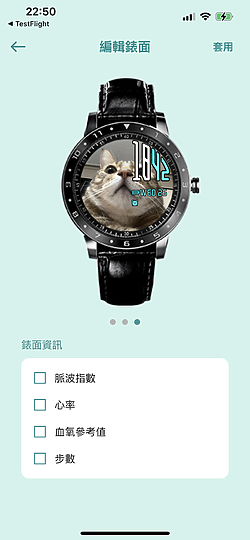 華碩VivoWatch 5體驗｜外觀更洗練、功能更方便！