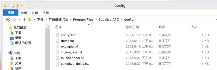用螃蟹音效卡建構FIR數位分音