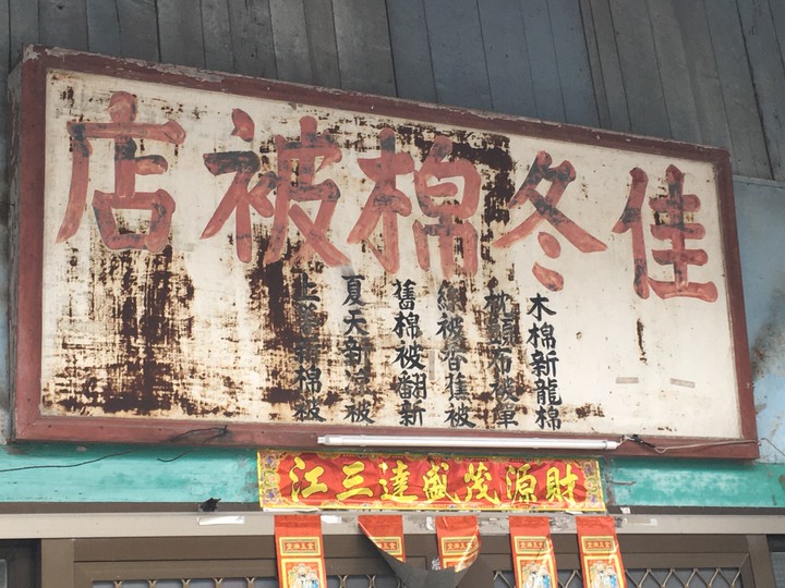 屏東佳冬單車漫遊巡鄉之旅