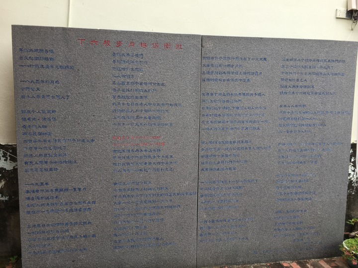 屏東佳冬單車漫遊巡鄉之旅